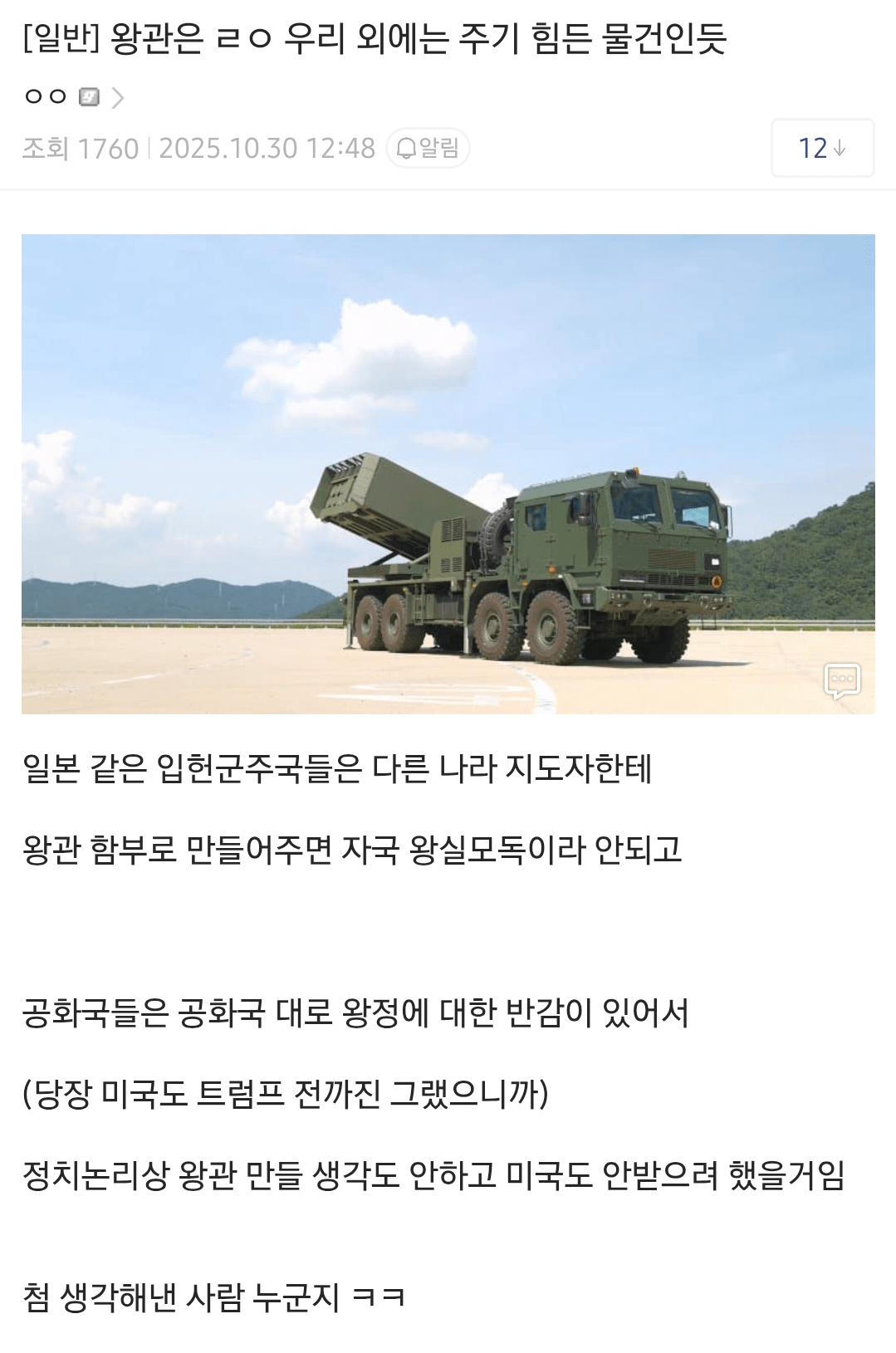 게시물 이미지