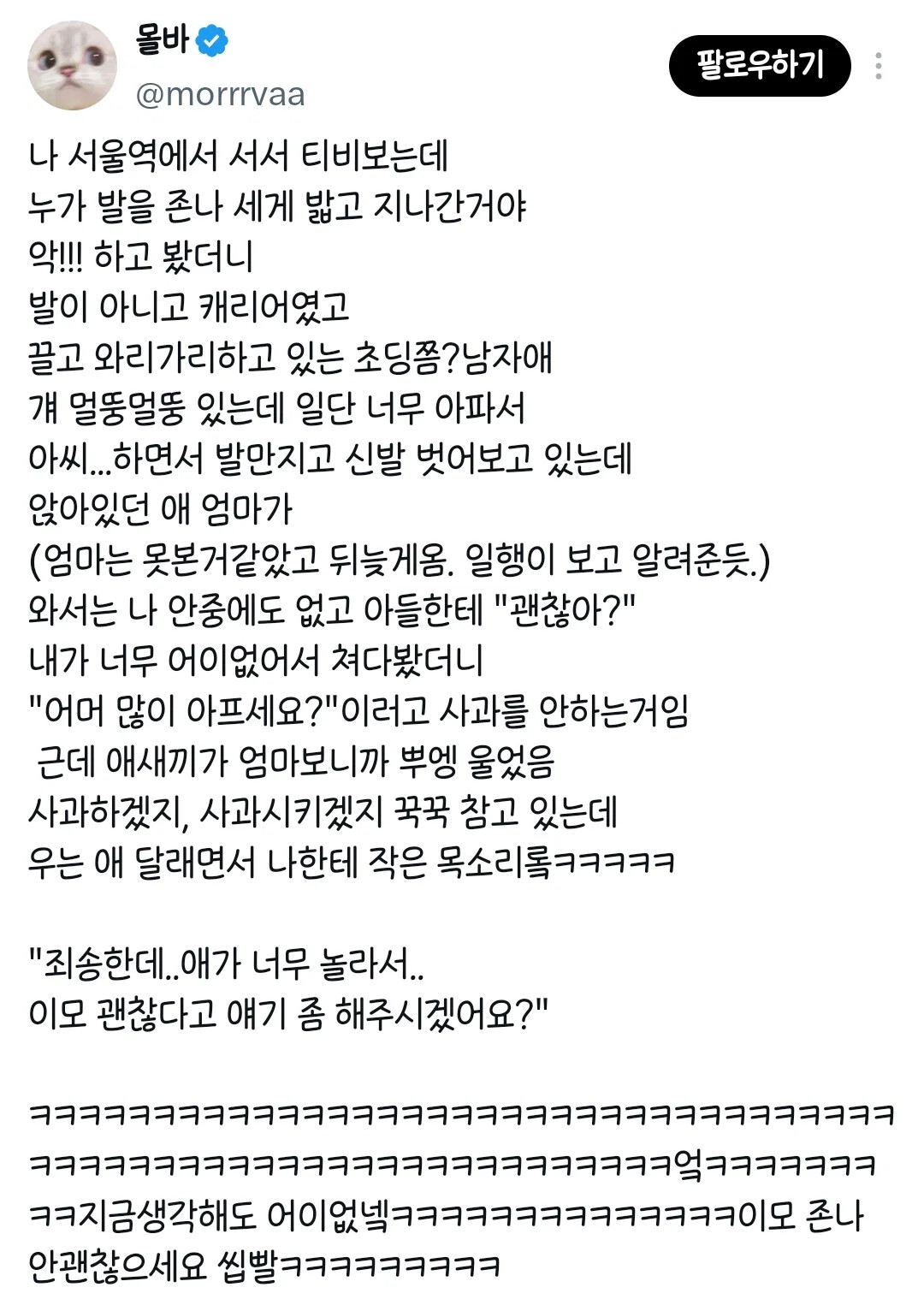 게시물 이미지