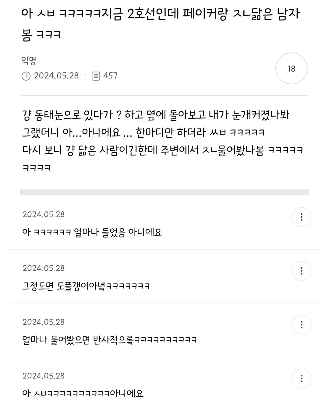 게시물 이미지