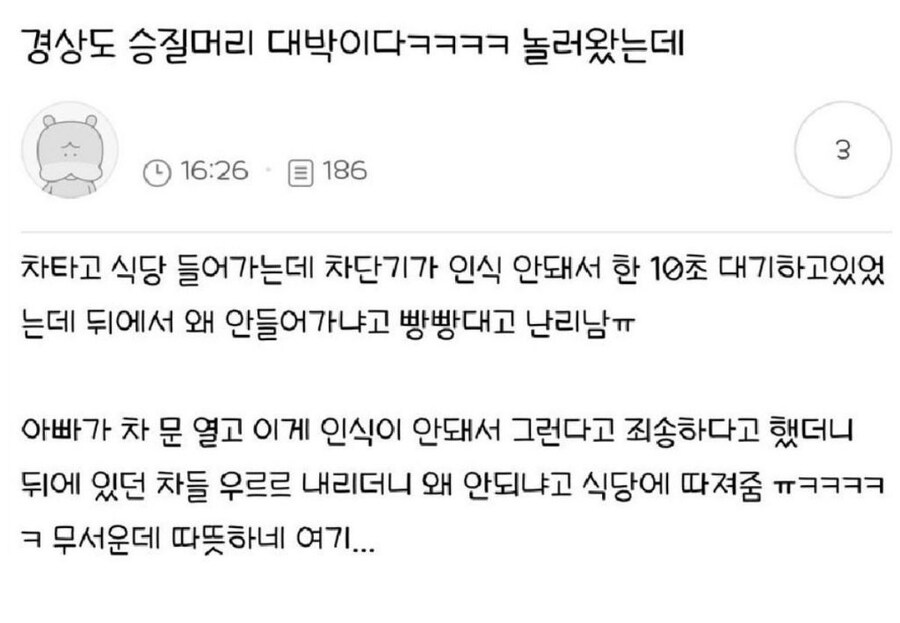 게시물 이미지