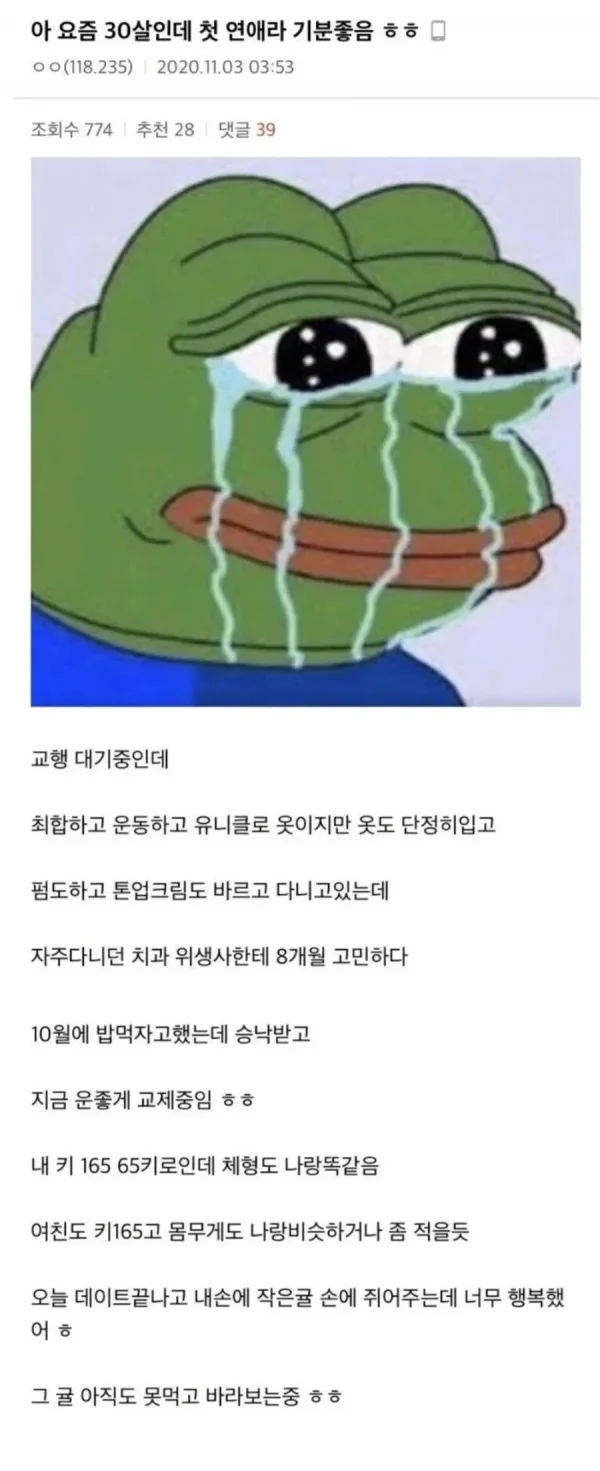 게시물 이미지