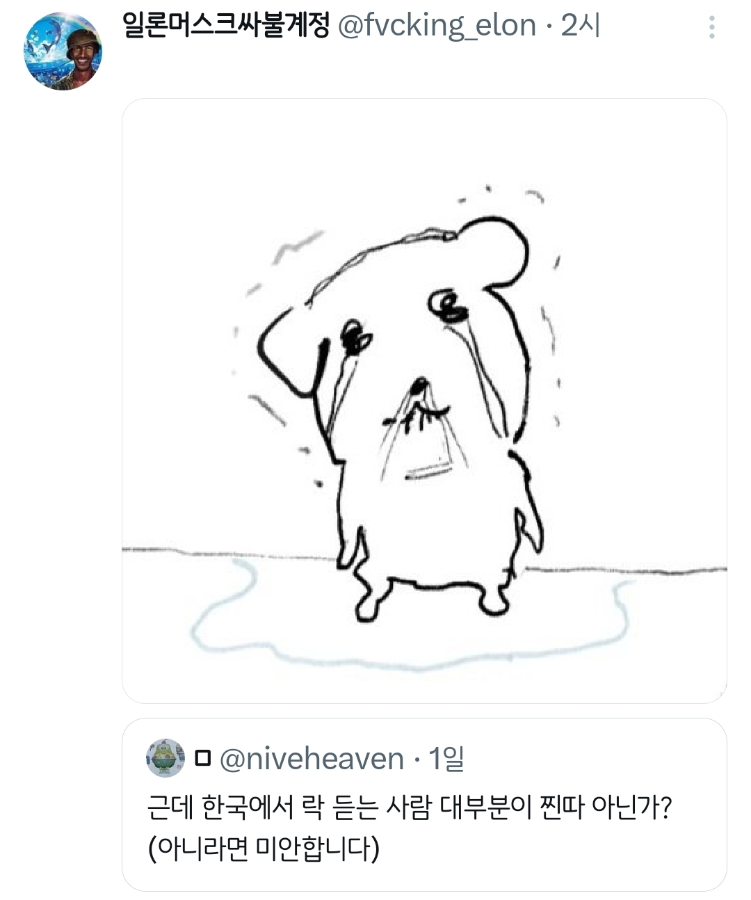 게시물 이미지