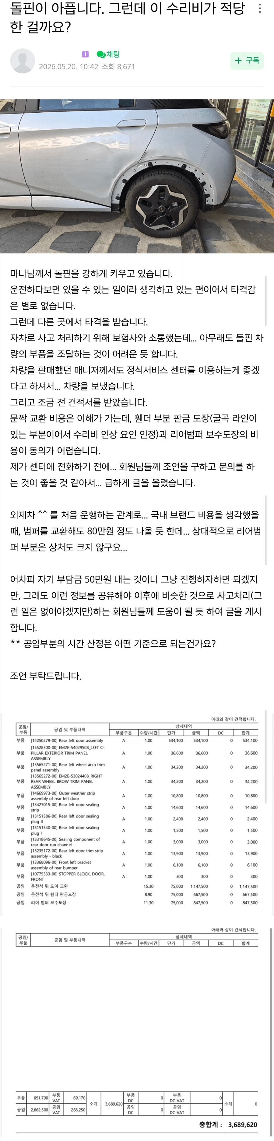 게시물 이미지