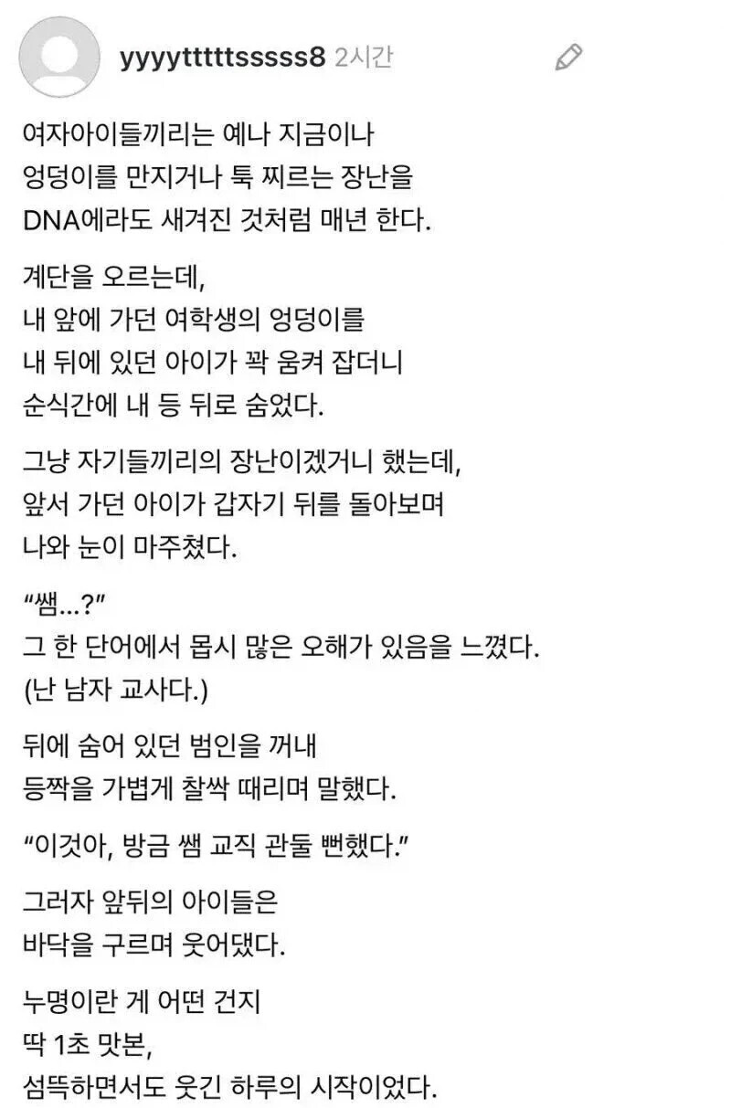 게시물 이미지