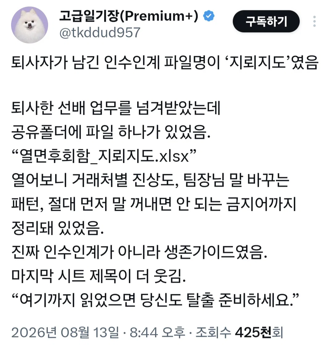 게시물 이미지