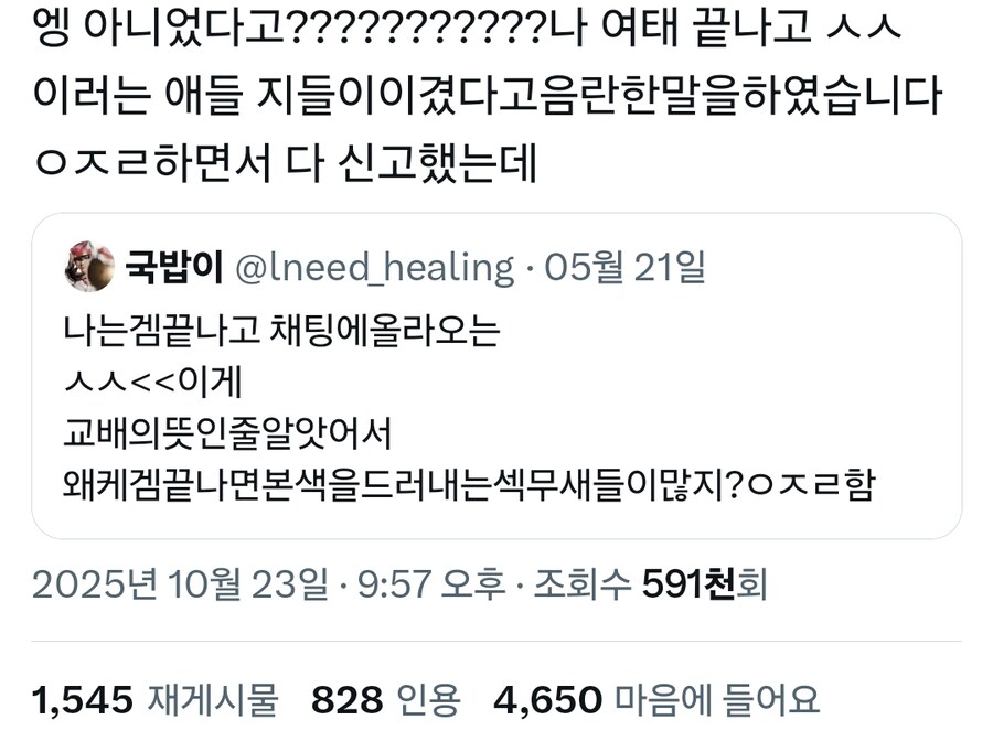 게시물 이미지