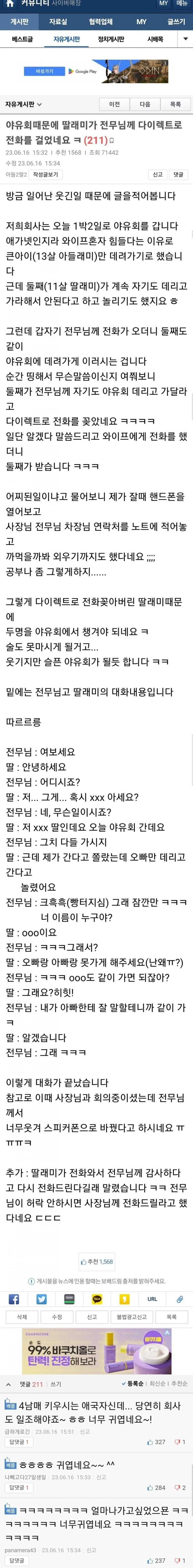 게시물 이미지