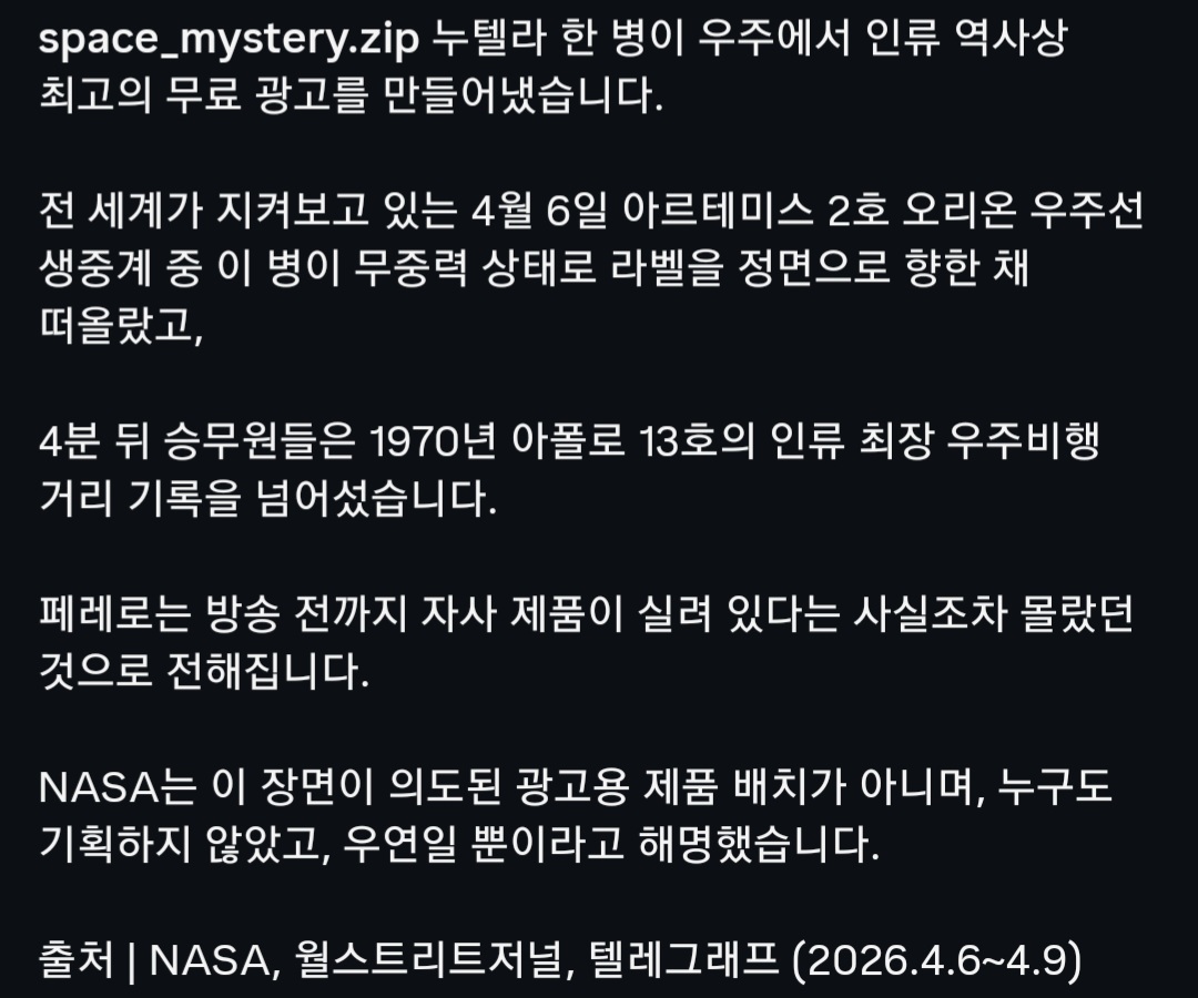 게시물 이미지