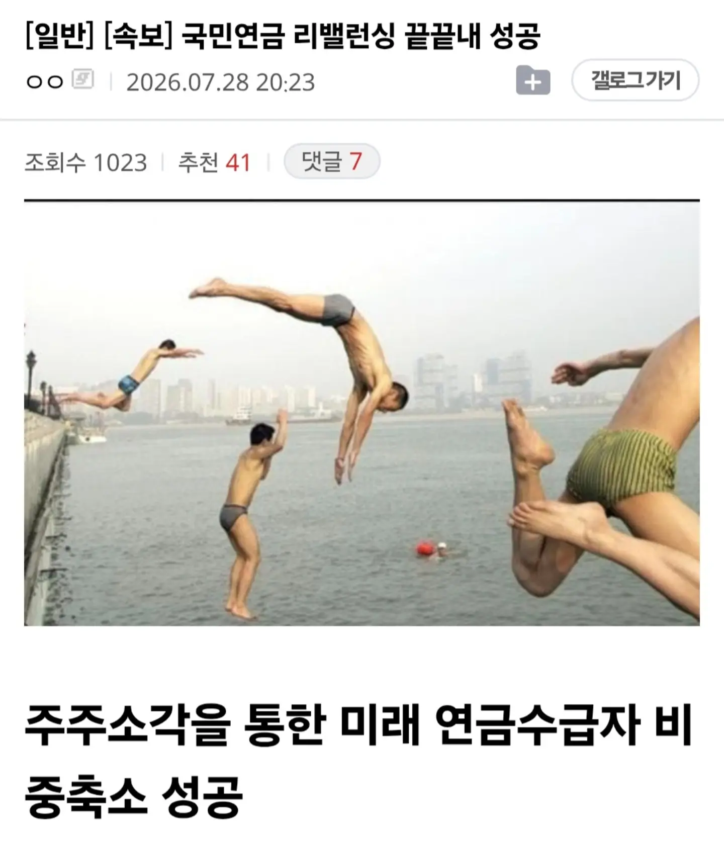 게시물 이미지