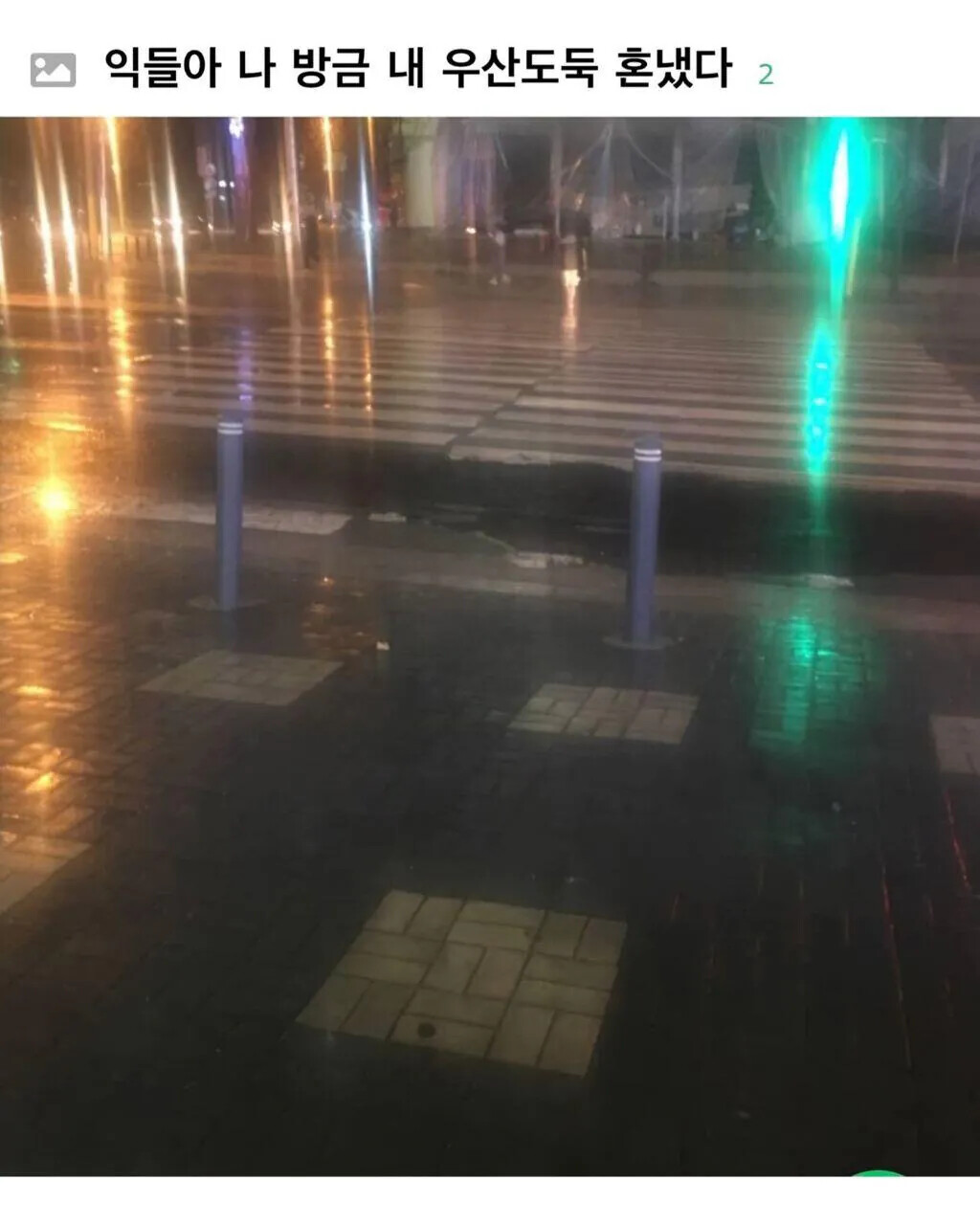 게시물 이미지