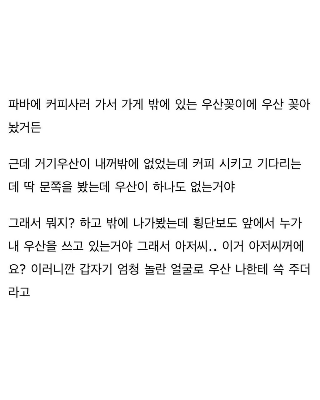 게시물 이미지