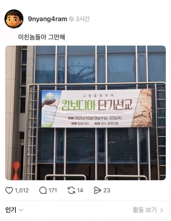 게시물 이미지