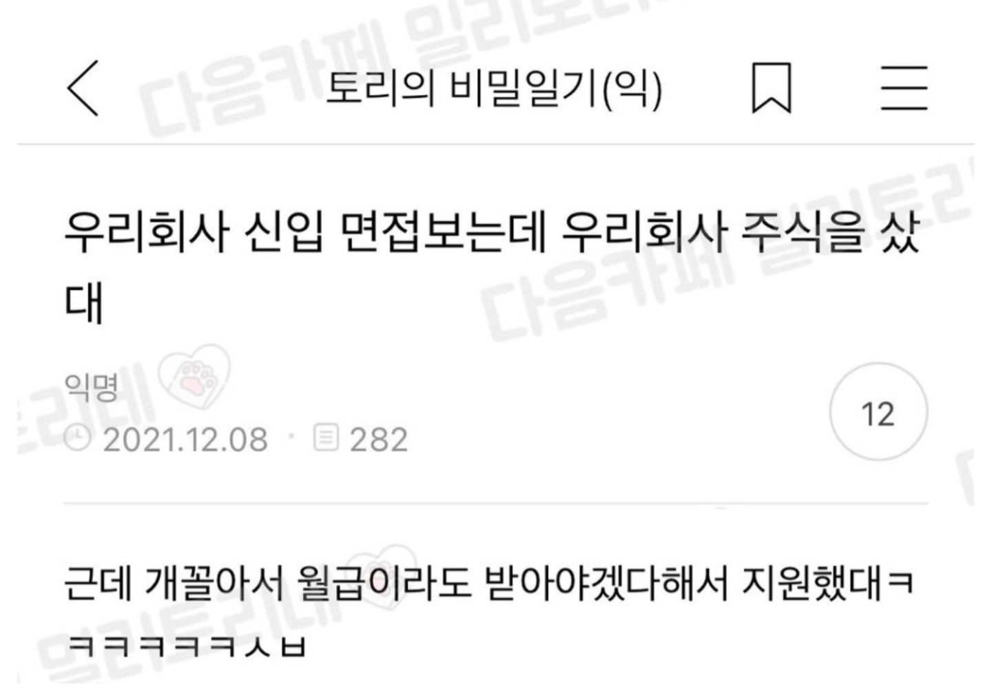 게시물 이미지