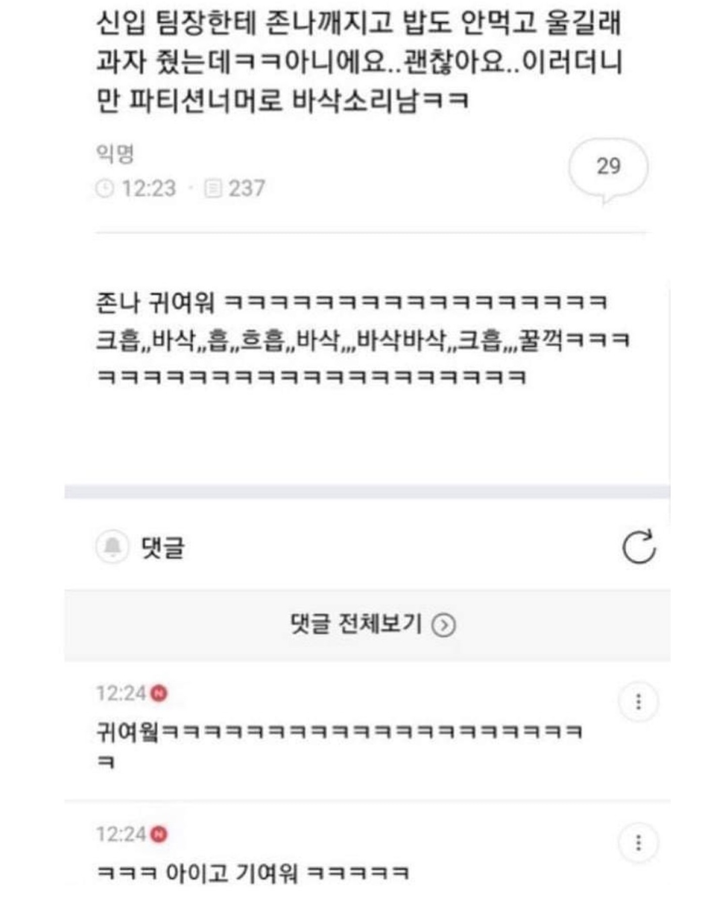 게시물 이미지