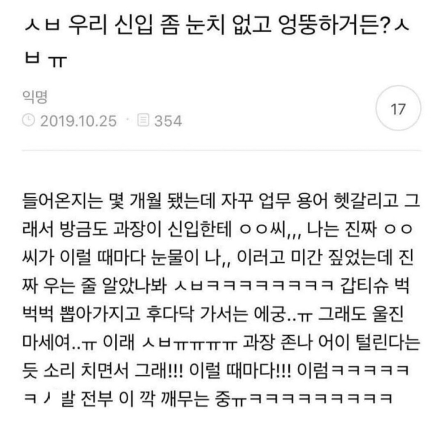 게시물 이미지