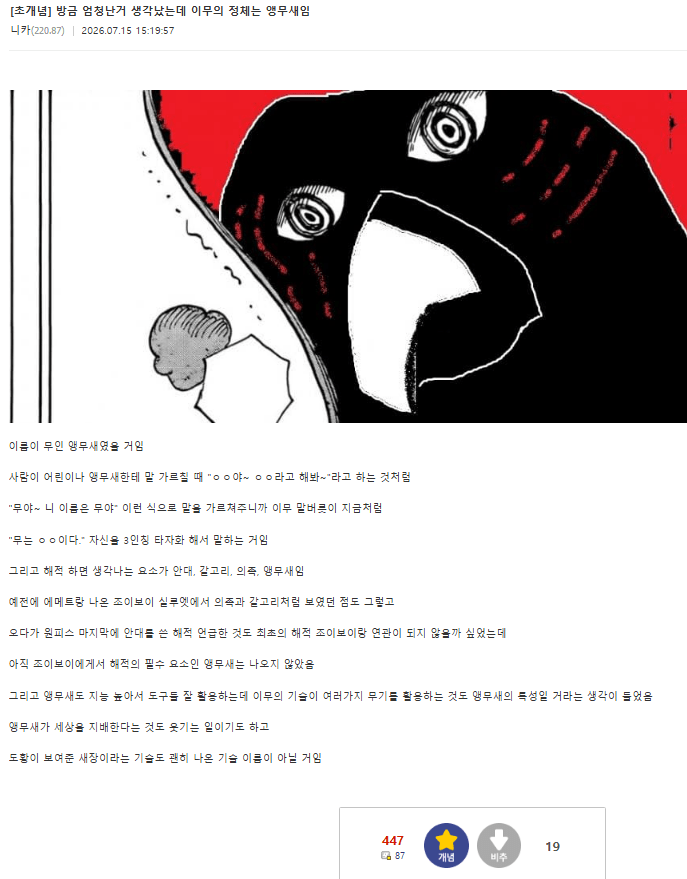 게시물 이미지