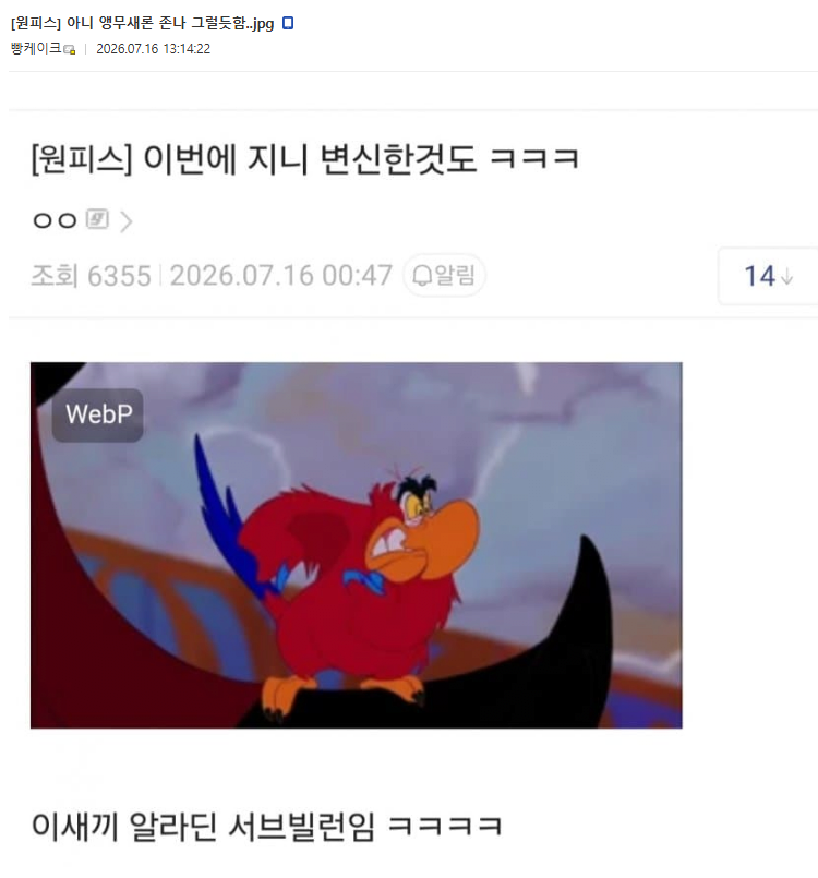 게시물 이미지