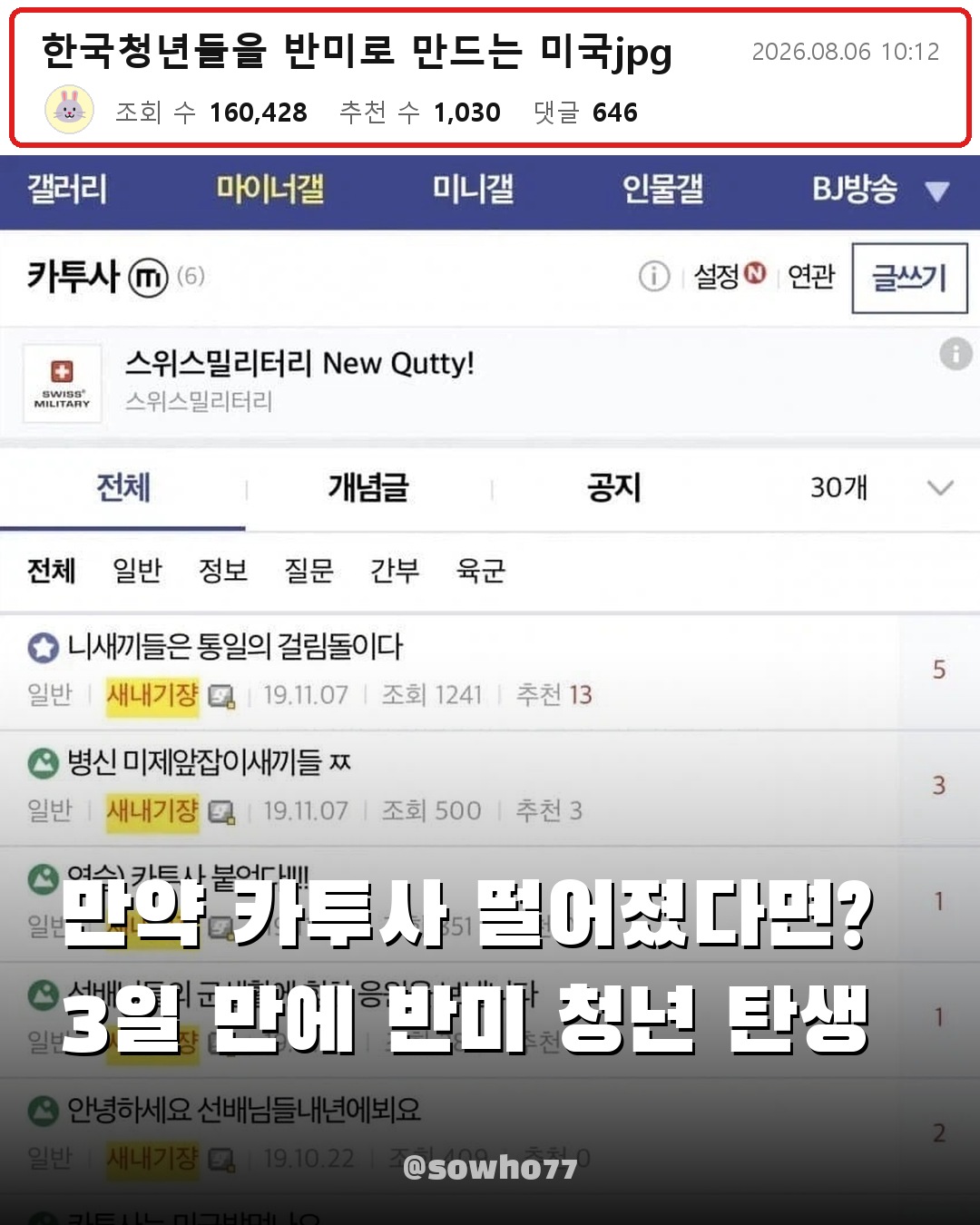 게시물 이미지