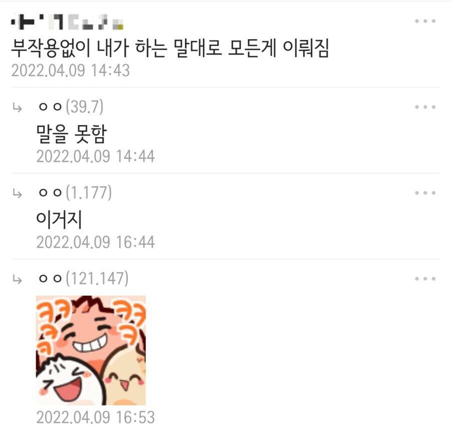 게시물 이미지