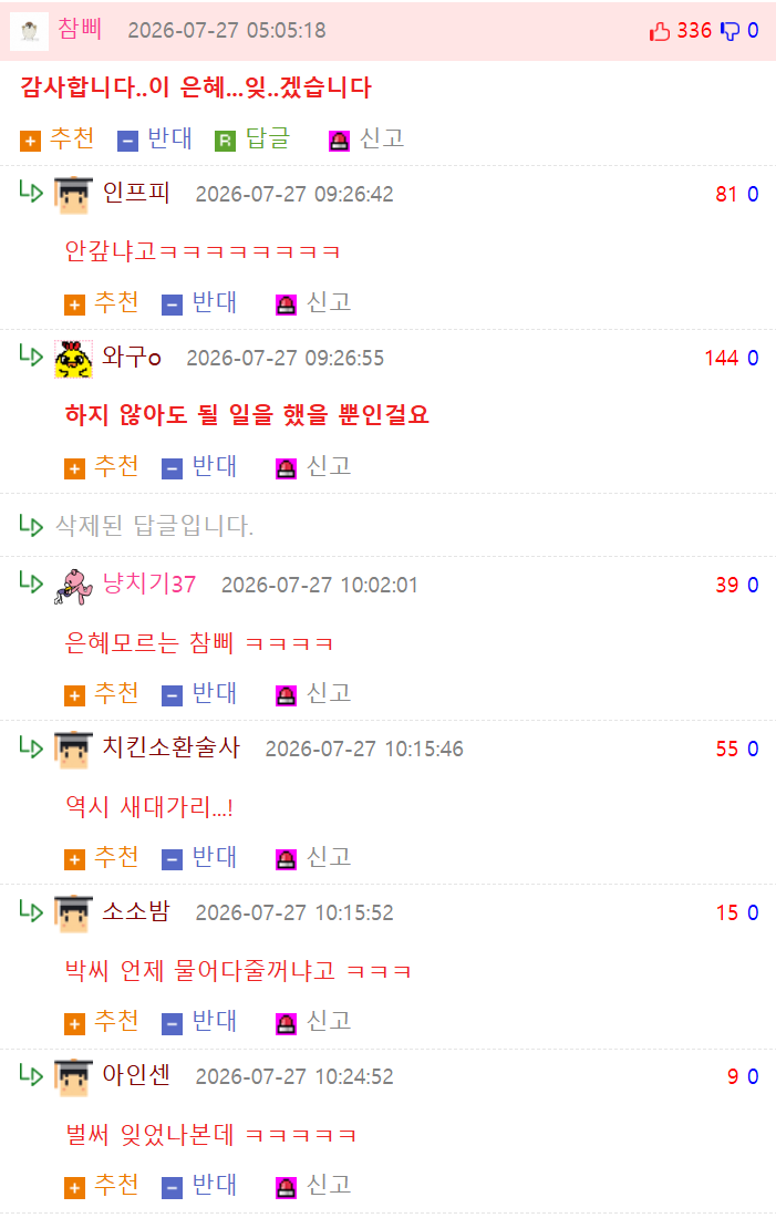 게시물 이미지
