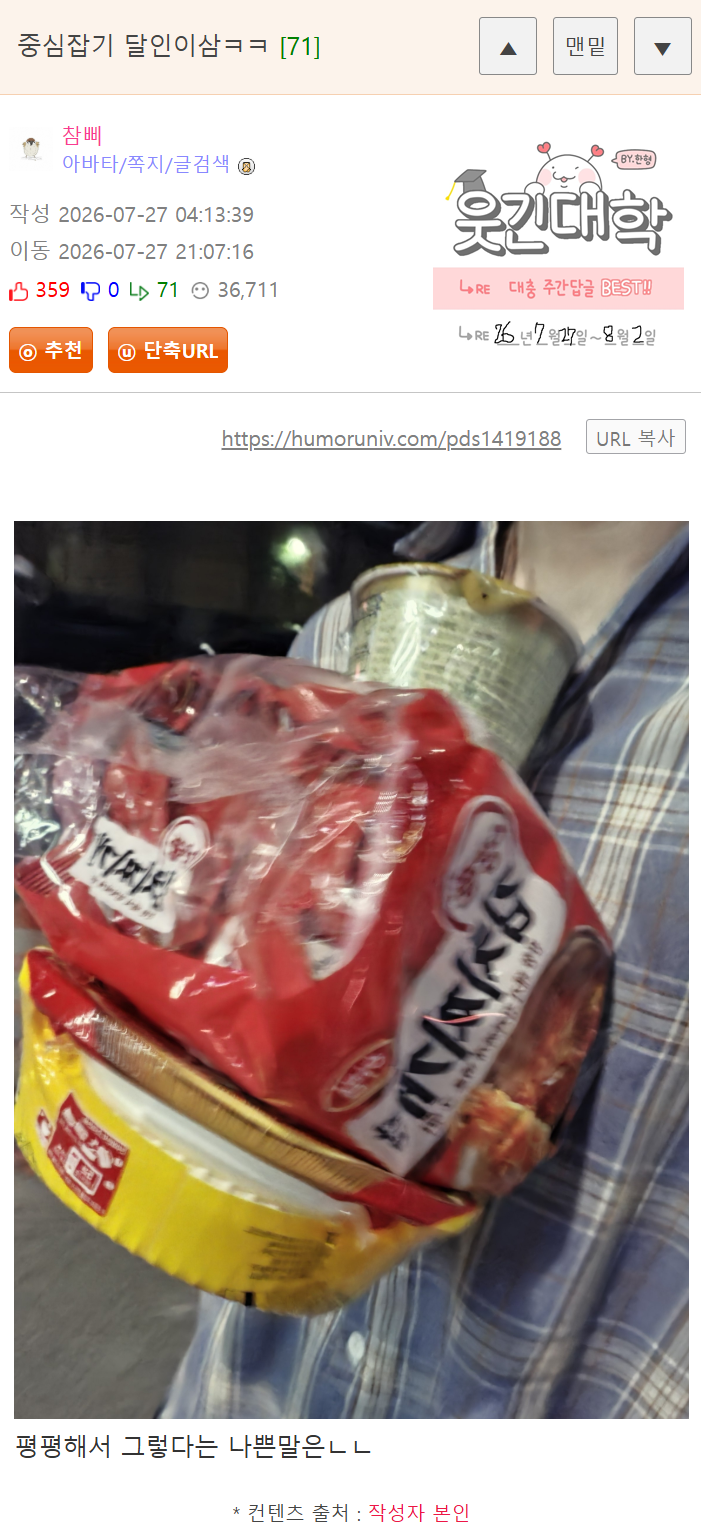 게시물 이미지