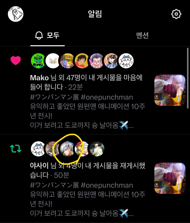 게시물 이미지