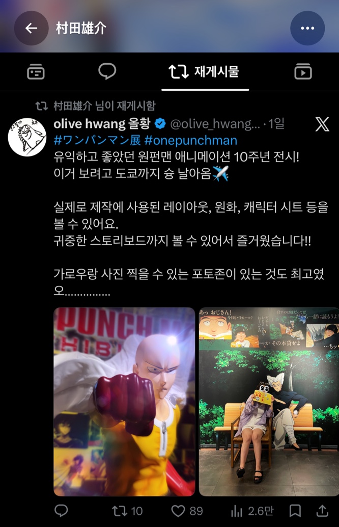 게시물 이미지