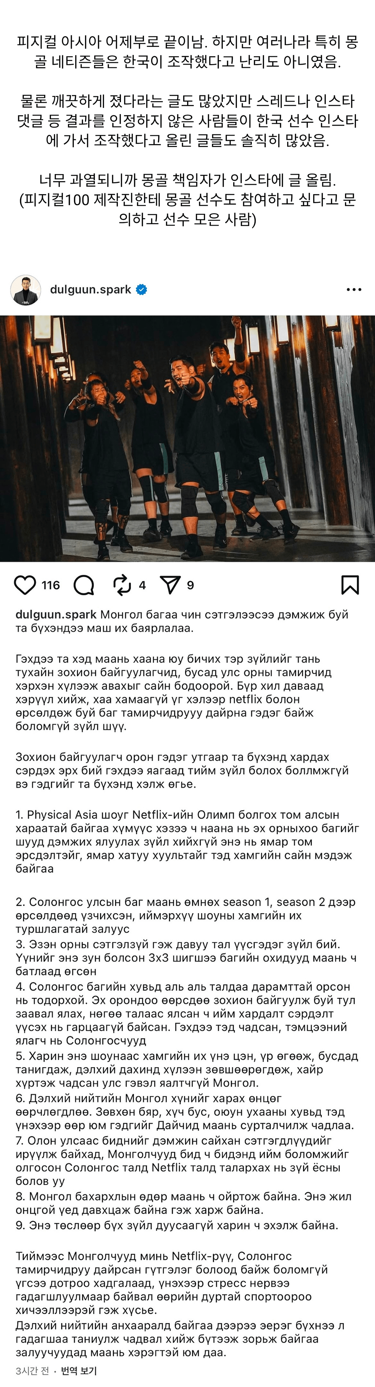 게시물 이미지