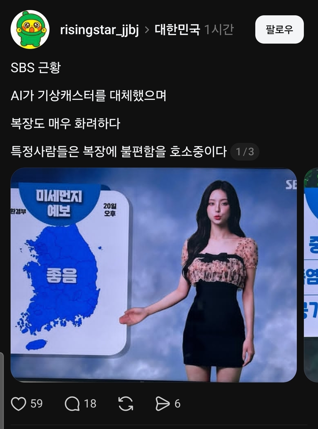 게시물 이미지