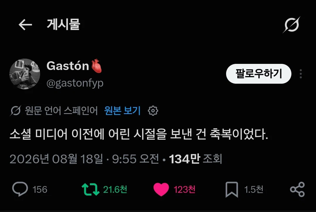 게시물 이미지