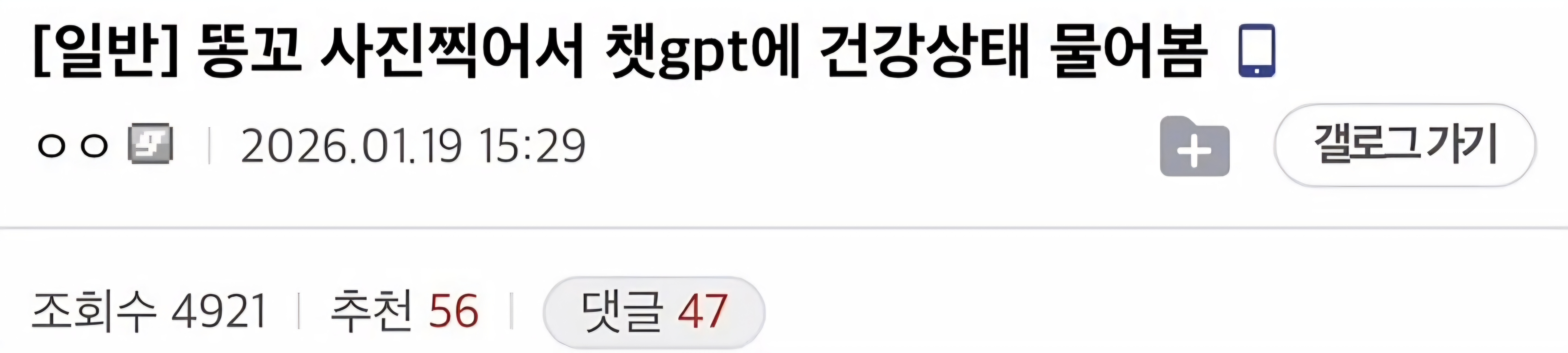 게시물 이미지