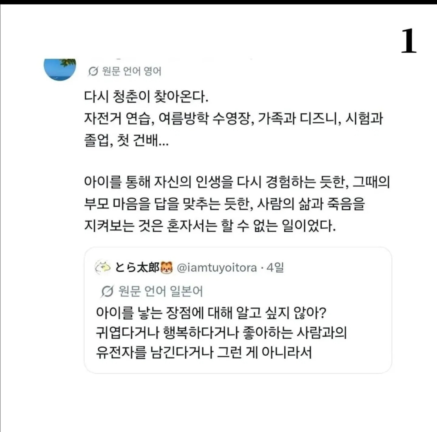 게시물 이미지