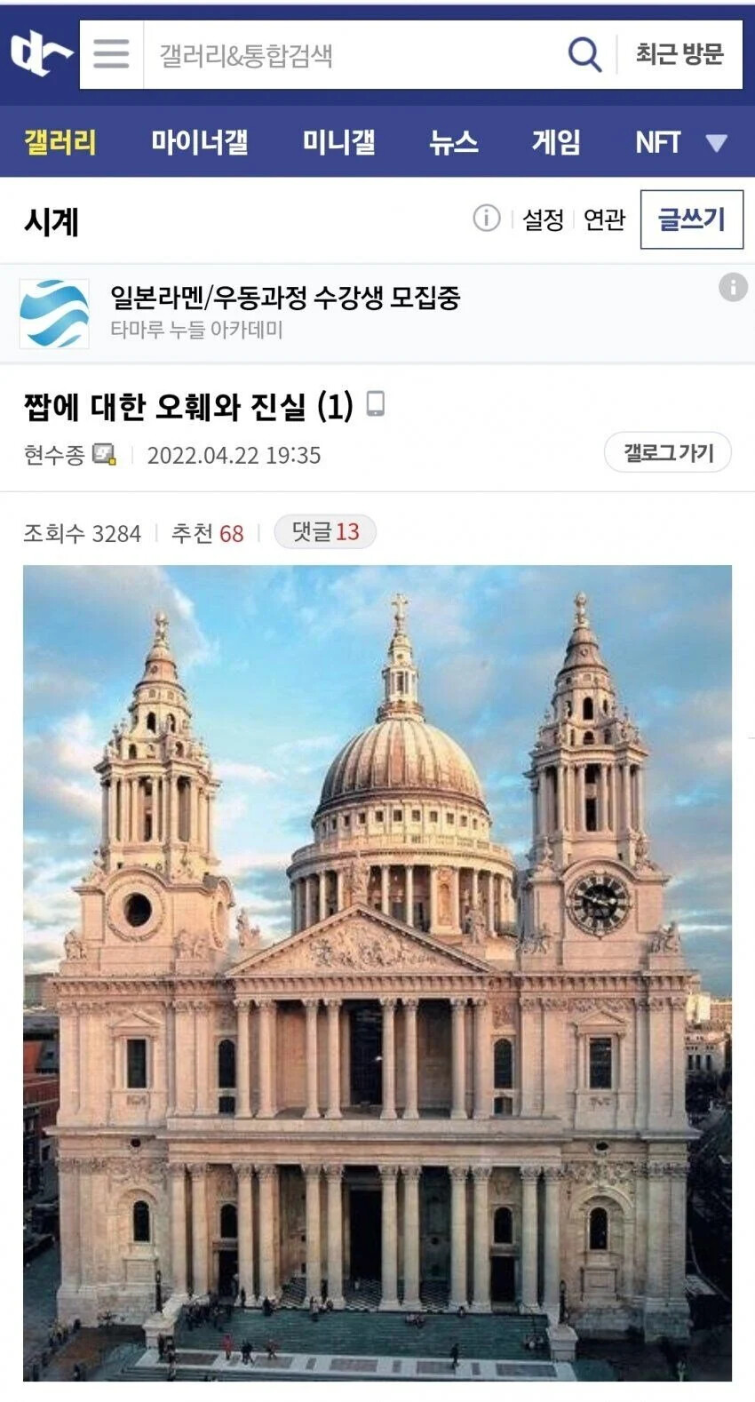 게시물 이미지