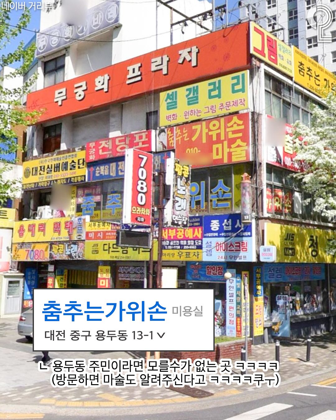 게시물 이미지