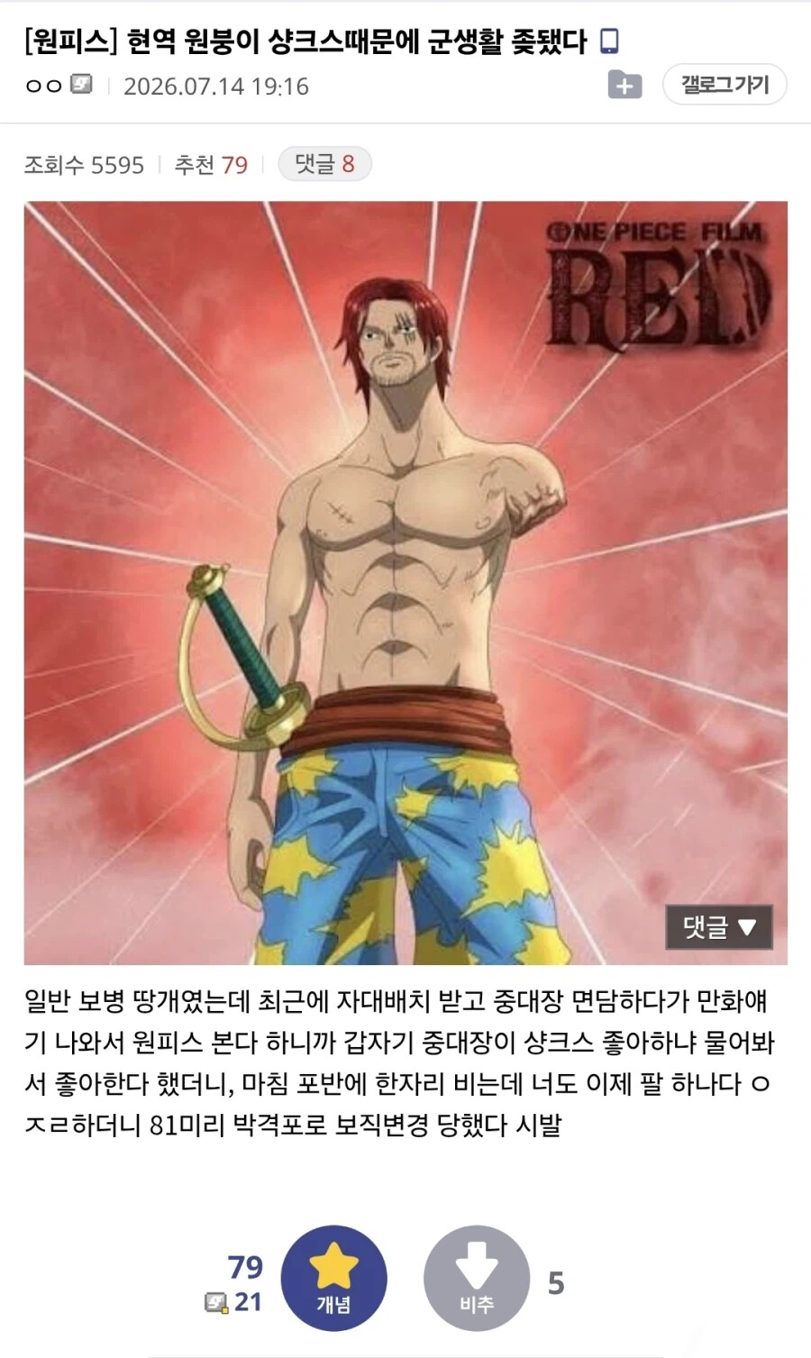 게시물 이미지