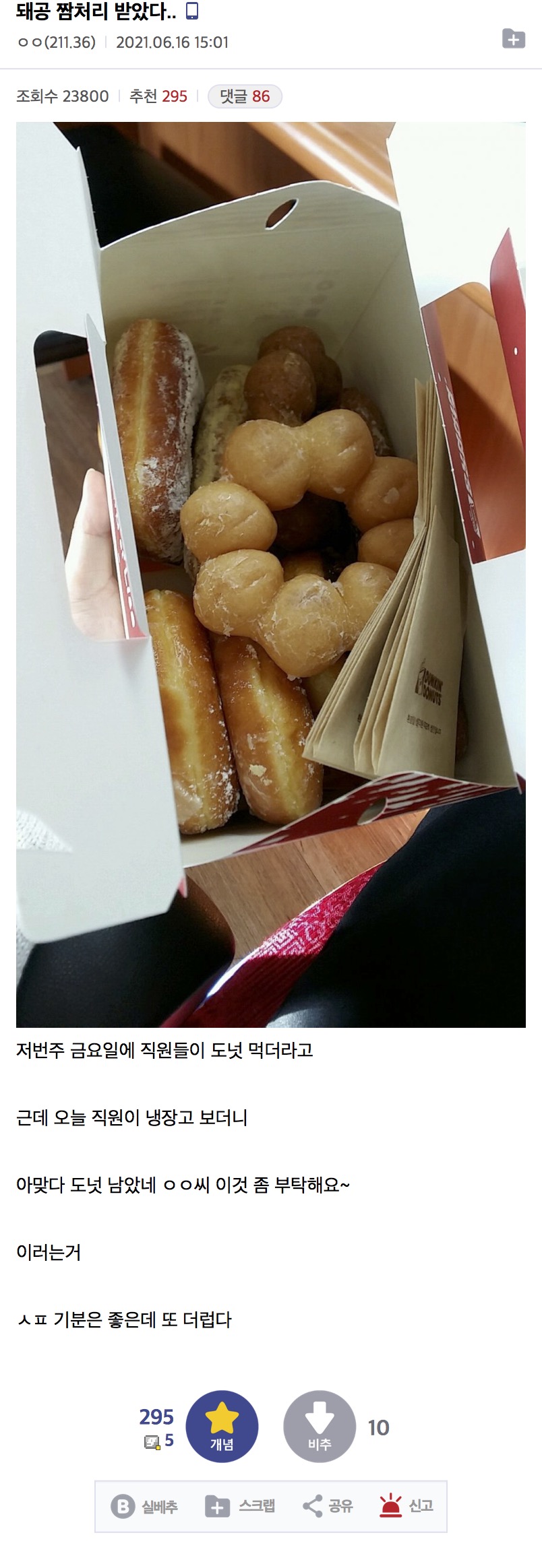 게시물 이미지
