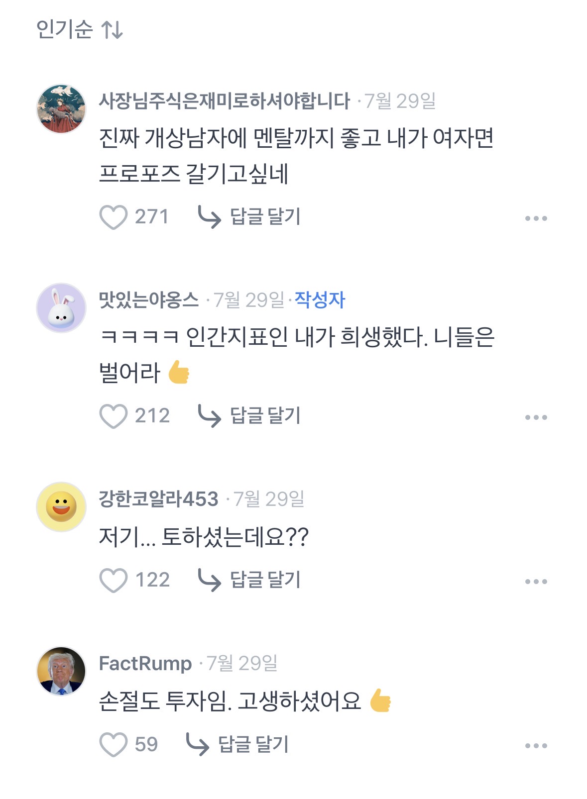 게시물 이미지