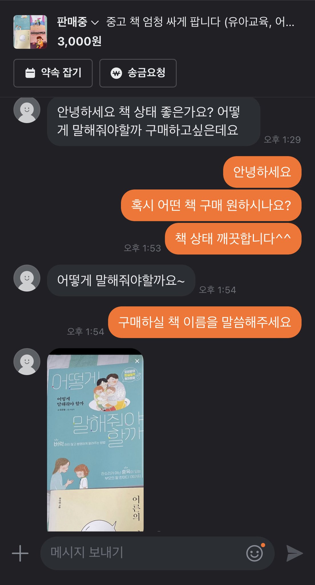 게시물 이미지