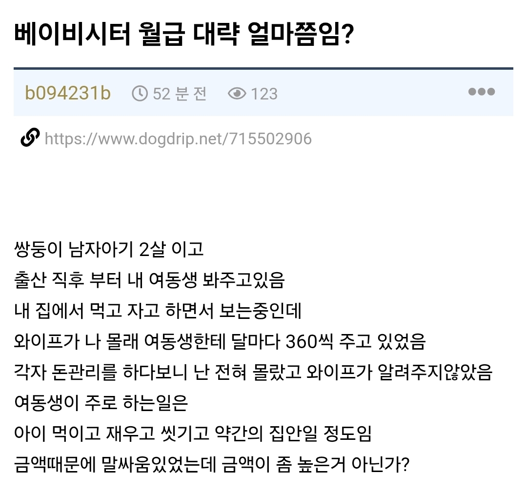 게시물 이미지