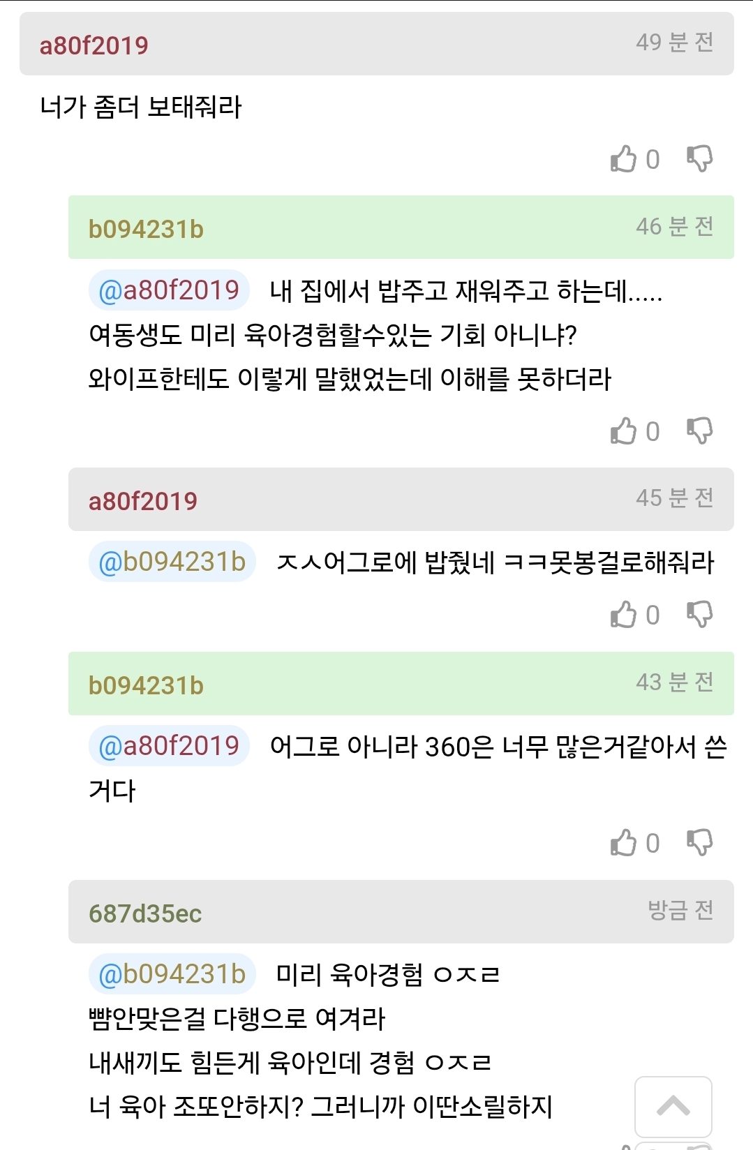 게시물 이미지
