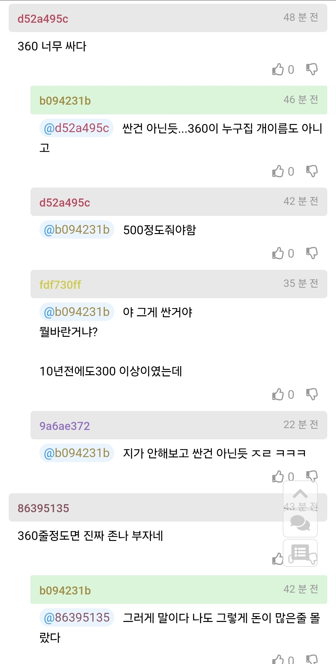 게시물 이미지