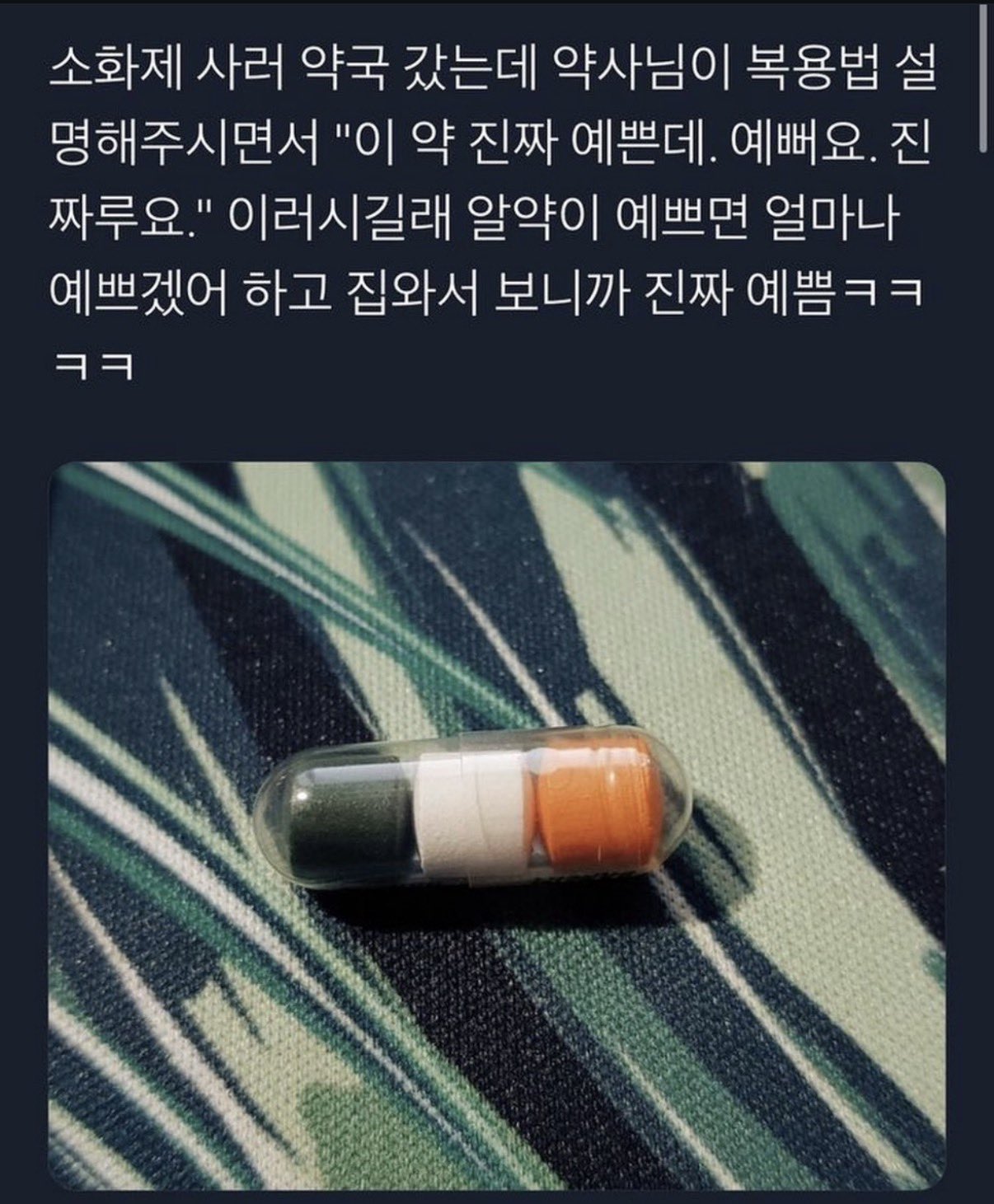 게시물 이미지