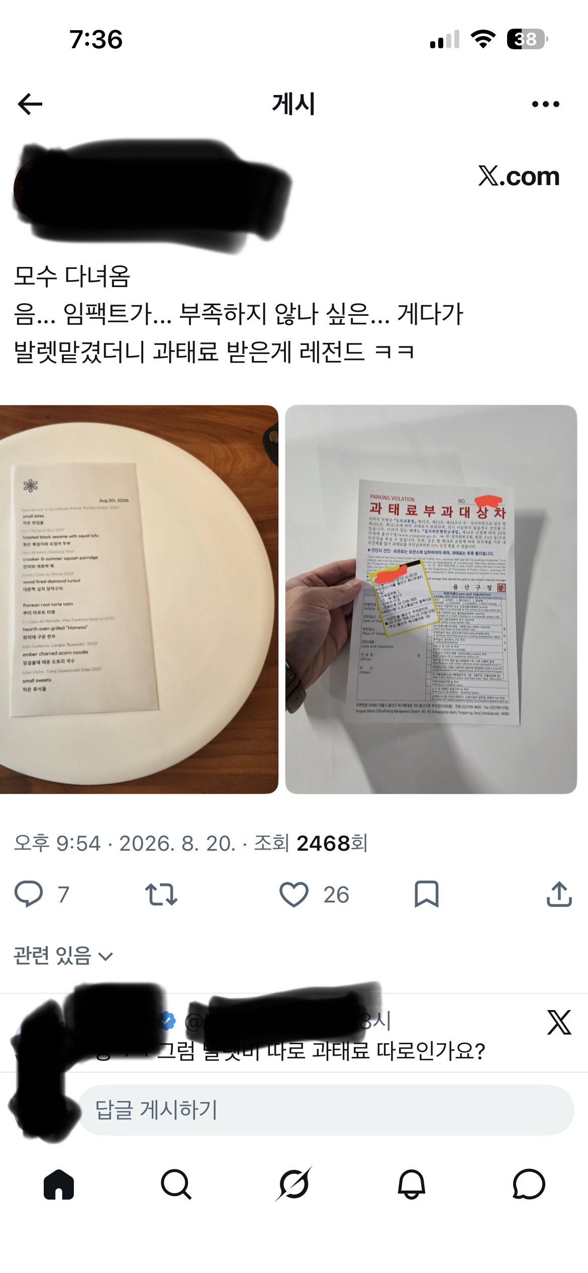 게시물 이미지