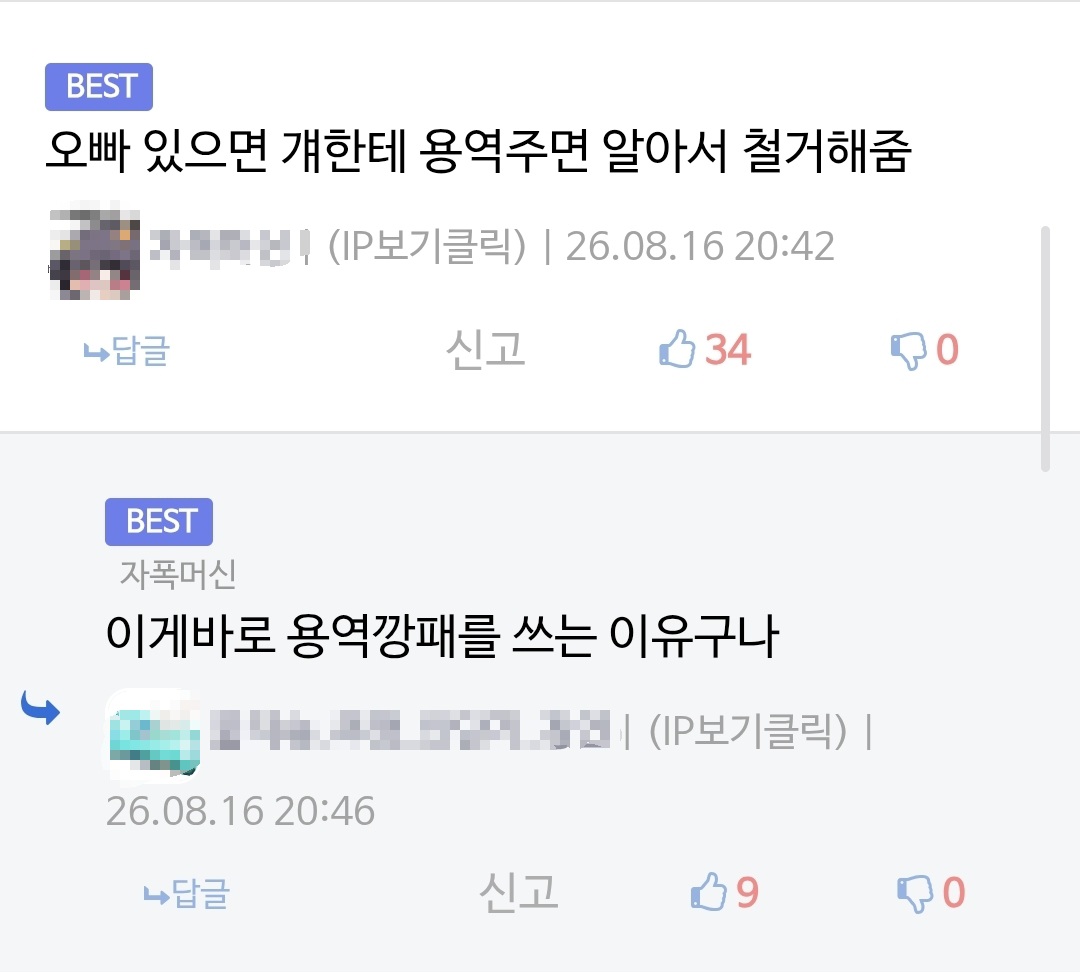 게시물 이미지
