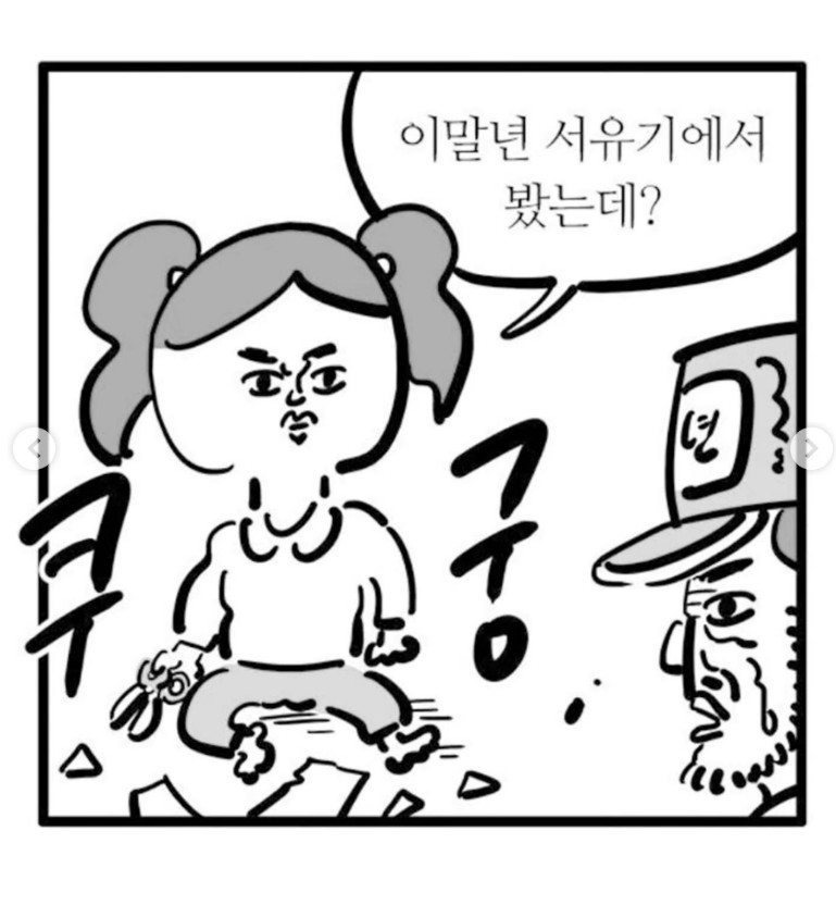게시물 이미지