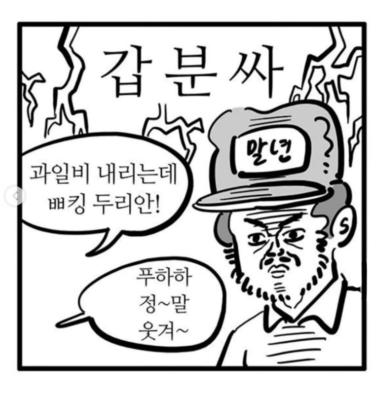 게시물 이미지
