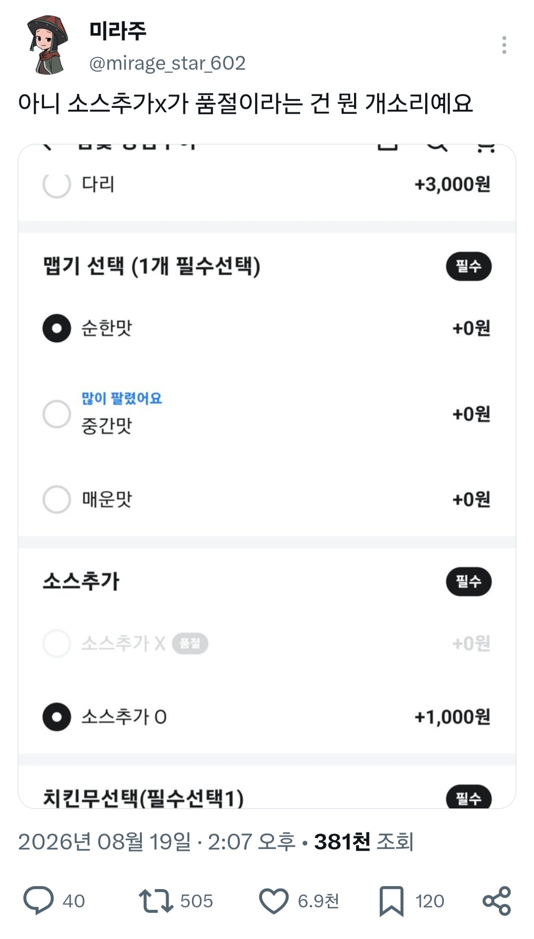 게시물 이미지