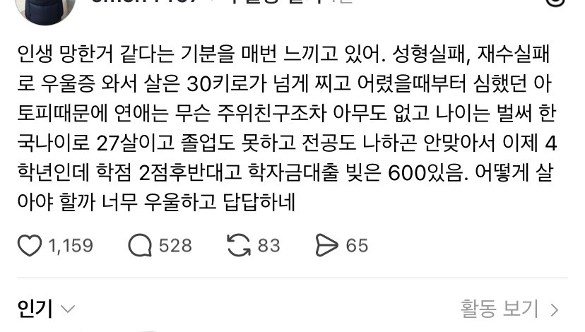 게시물 이미지