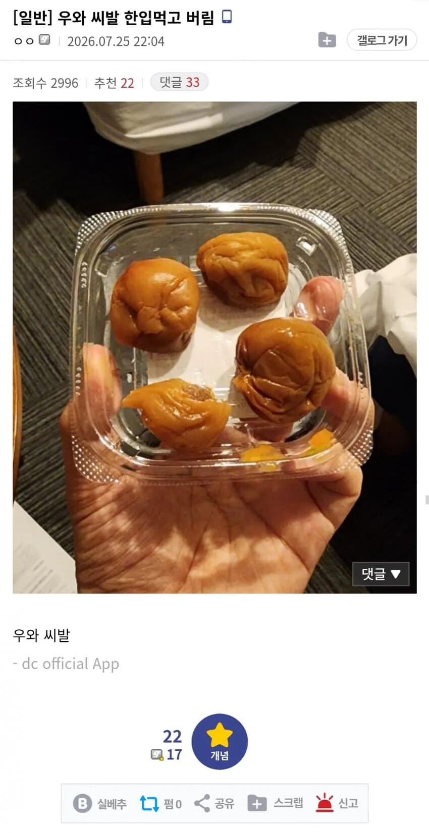 게시물 이미지