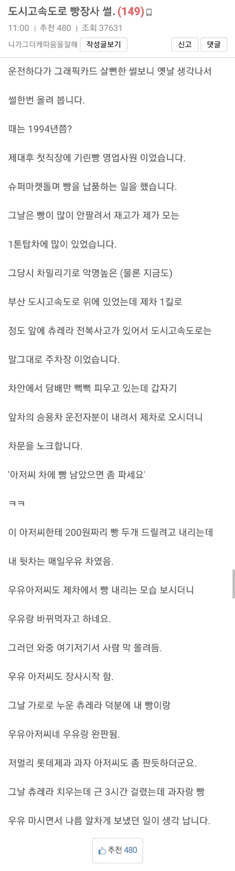 게시물 이미지